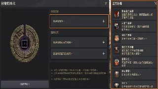 传奇岁月：那些年我们在玛法大陆的血与火之歌 poster