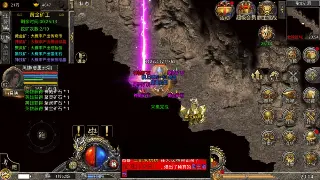 传奇手游新手必看：术语解释，告别小白！