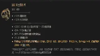 传奇装备强化技巧：打造极品装备，提升战斗力攻略