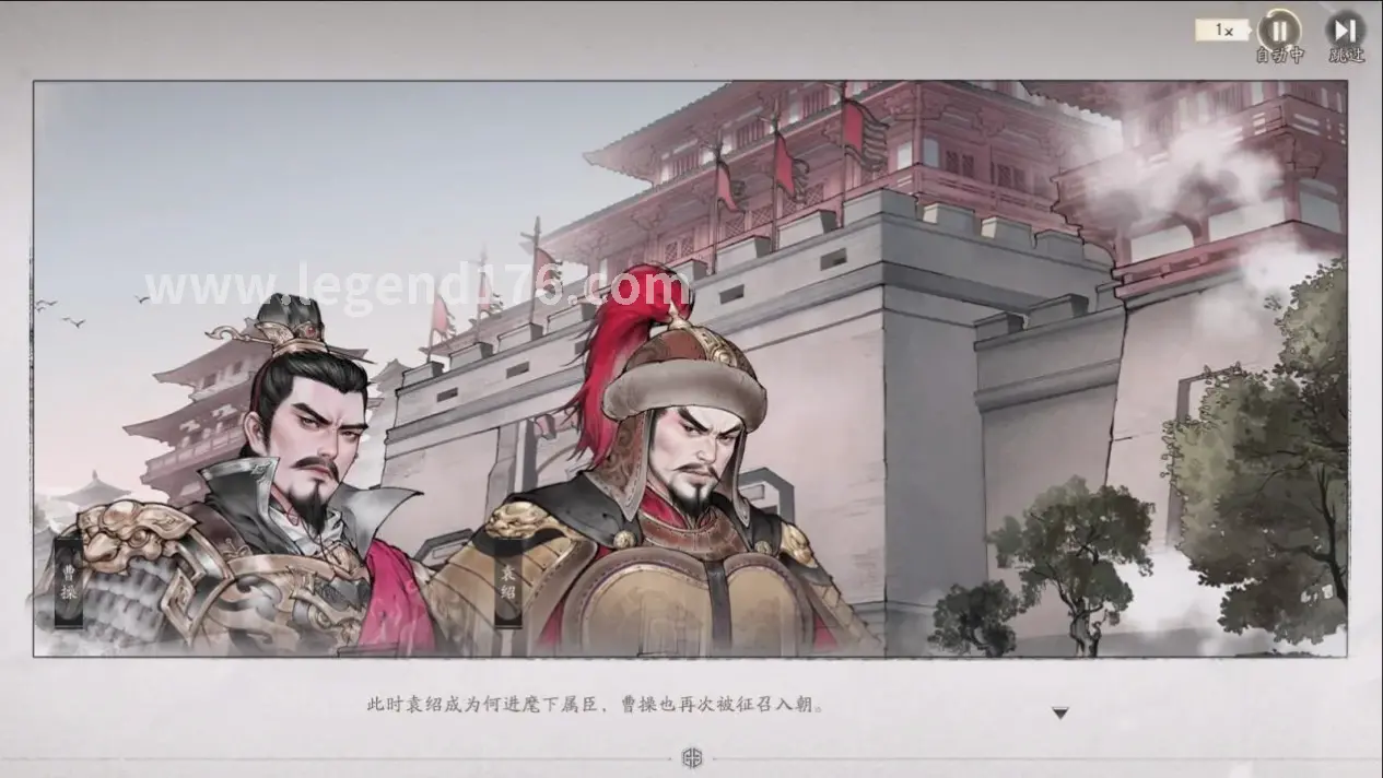 传奇, 术语解释