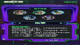 传奇角色养成：天赋选择与技能搭配，打造你的专属英雄！