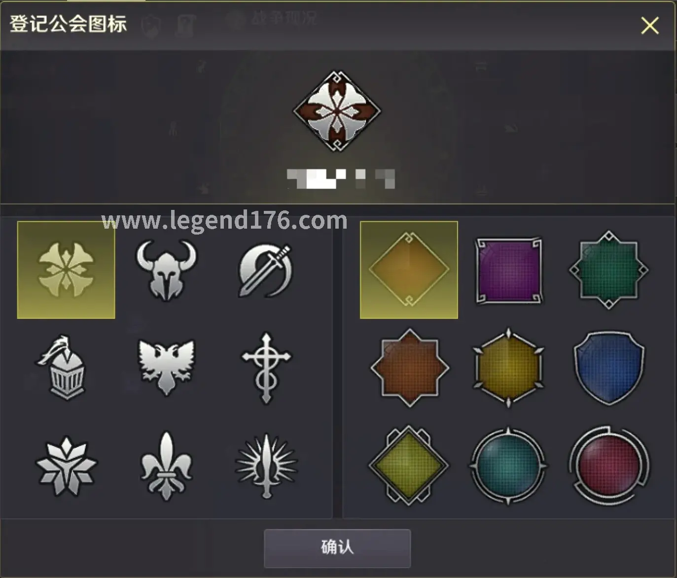 新手入门, 传奇