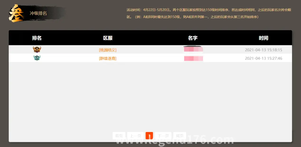 强化技巧, 成功率, 属性打造