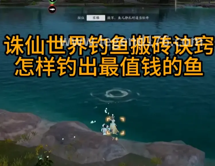 传奇手游, 资源点