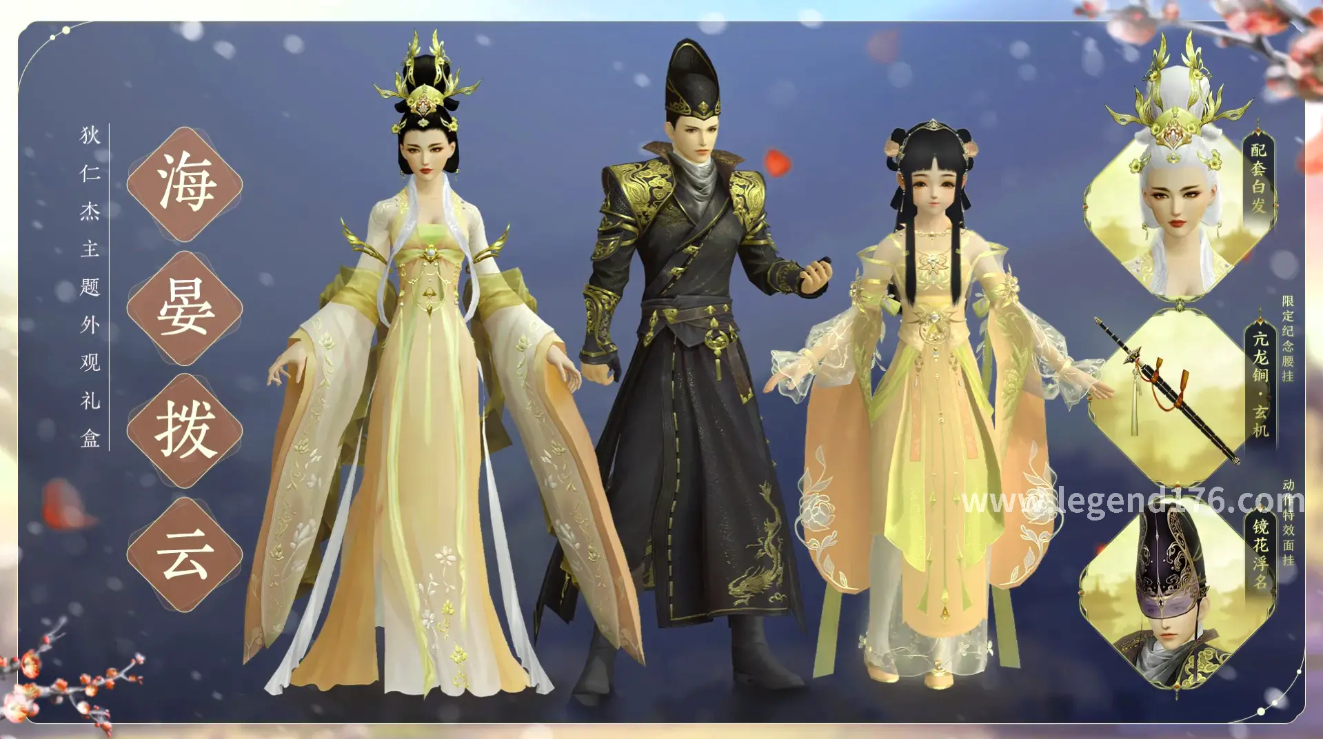 多样化玩法, 热血回忆