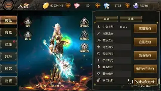 传奇装备强化秘籍：极品属性轻松打造，战力飙升无压力