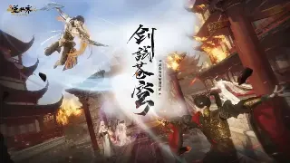 传奇职业选择指南：战士、法师、道士，谁是你的菜？