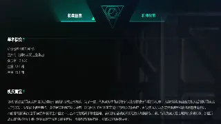 传奇职业选择全攻略：战士、法师、道士，谁才是你的最爱？