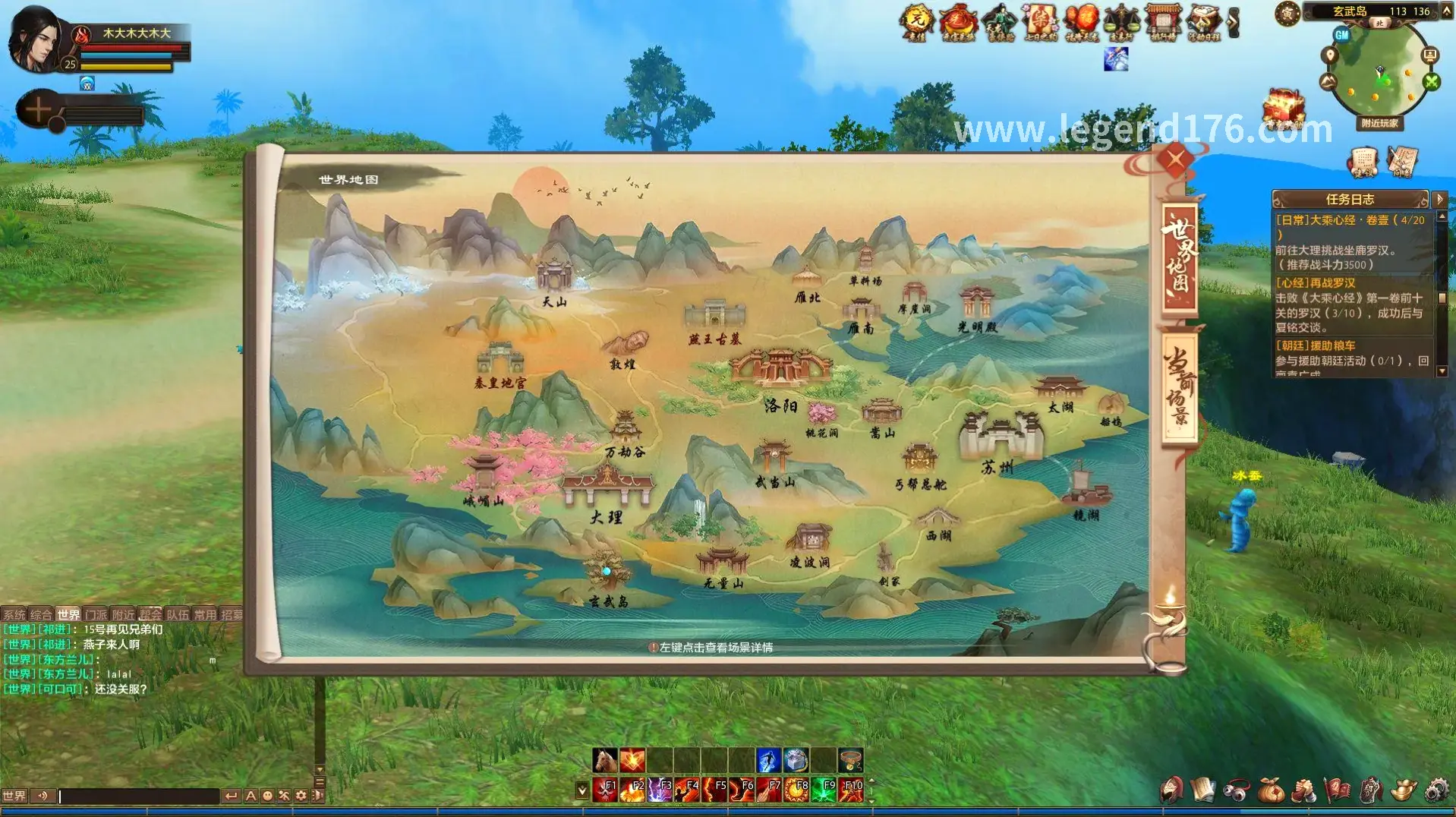 传奇, 经典, 魅力