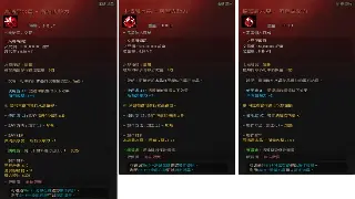 新手玩传奇必备术语解释及入门指南