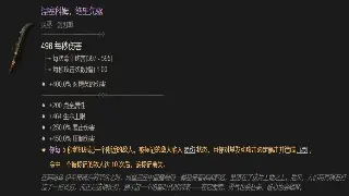 《传奇》新手入门指南：基础术语详解与游戏要领
