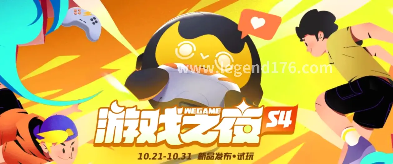 传奇, 游戏文化