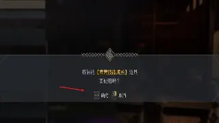 经典回忆：解析《传奇》游戏类型，为何它能风靡二十年？