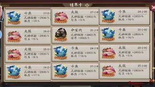 新手勇闯玛法大陆：传奇初期发展攻略，快速升级不是梦！