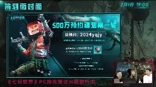 告别迷茫！传奇新手术语扫盲，快速上手玛法征程