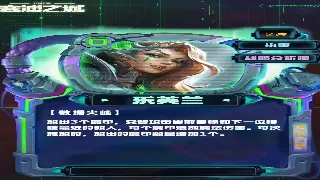 《传奇》角色养成入门指南：初期发展的必备技巧和注意事项