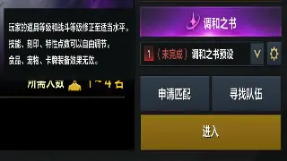 我的传奇故事：从新手村到沙巴克，十年传奇路的点点滴滴