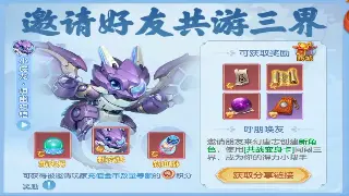 传奇复古风再起？深度解析游戏未来趋势！