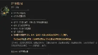 传奇老鸟私藏！新手必懂黑话宝典：让你不再一脸懵逼