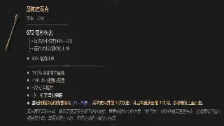 传奇装备强化血泪史：别再无脑砸钱了！这些技巧让你少走弯路！