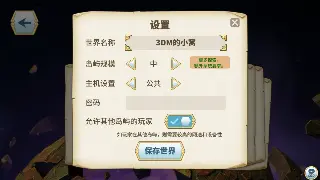 传奇类型大揭秘：硬核PK、打宝养成，总有一款让你欲罢不能！