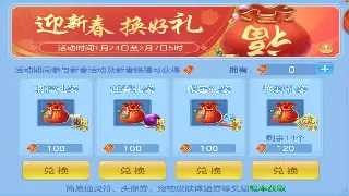 复古 or 创新？2024 年传奇游戏趋势前瞻：老玩家的真心话