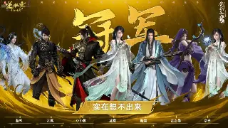 老玩家泪奔！我在传奇里的那些年，谁懂我的玛法情怀？