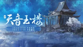 传奇初期玩转攻略：告别懵懂，快速升级的独家秘籍！