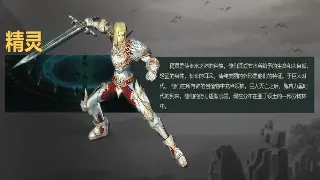 传奇类型大揭秘：战士刺客法师，你真的选对了吗？ poster