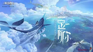 传奇老玩家的真心话：装备保值？版本更迭？未来走向何方？ poster