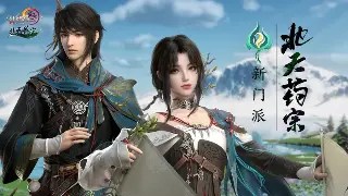 告别平庸！传奇天赋树深度解析：打造你的专属超神之路 poster