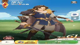 传奇装备强化终极秘籍：掌握这些技巧，打造极品神装不是梦！ poster