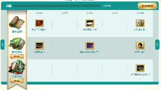 老司机带路！传奇私服地图探索全攻略：隐藏宝藏和BOSS坐标大揭秘！ poster