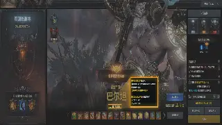 传奇老玩家血泪史：装备强化不走弯路，省钱变强的终极技巧！ poster