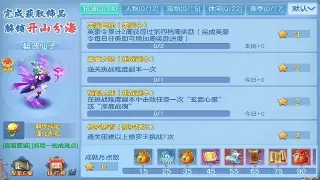 传奇老司机带你飞：玛法大陆隐藏地图大揭秘，让你满载而归！ poster