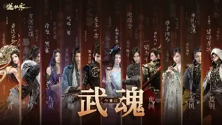 传奇老玩家血泪史：装备强化不为人知的玄学技巧，信不信由你！ poster