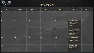 告别平庸！传奇角色天赋深度解析，打造独一无二的专属Build！