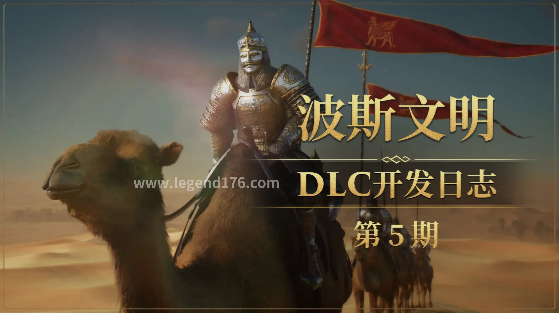 传奇游戏角色选择