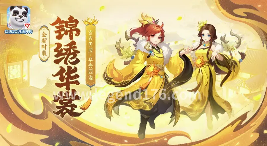 传奇游戏行会攻沙