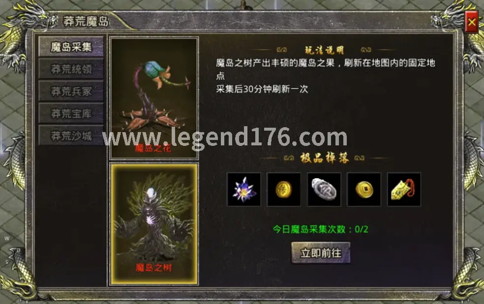 战士天赋加点演示