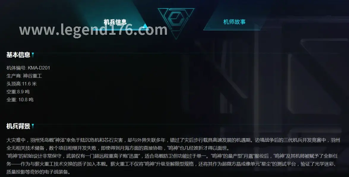 法师天赋技能联动