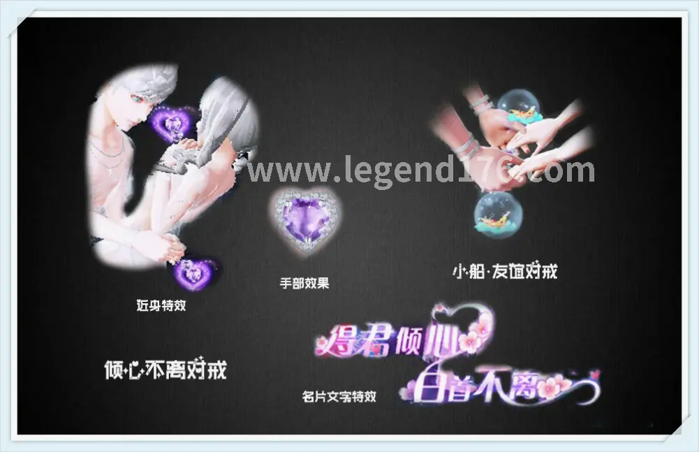 传奇玩家交易场景