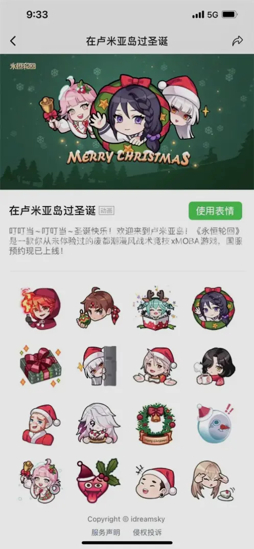 传奇游戏打怪场景