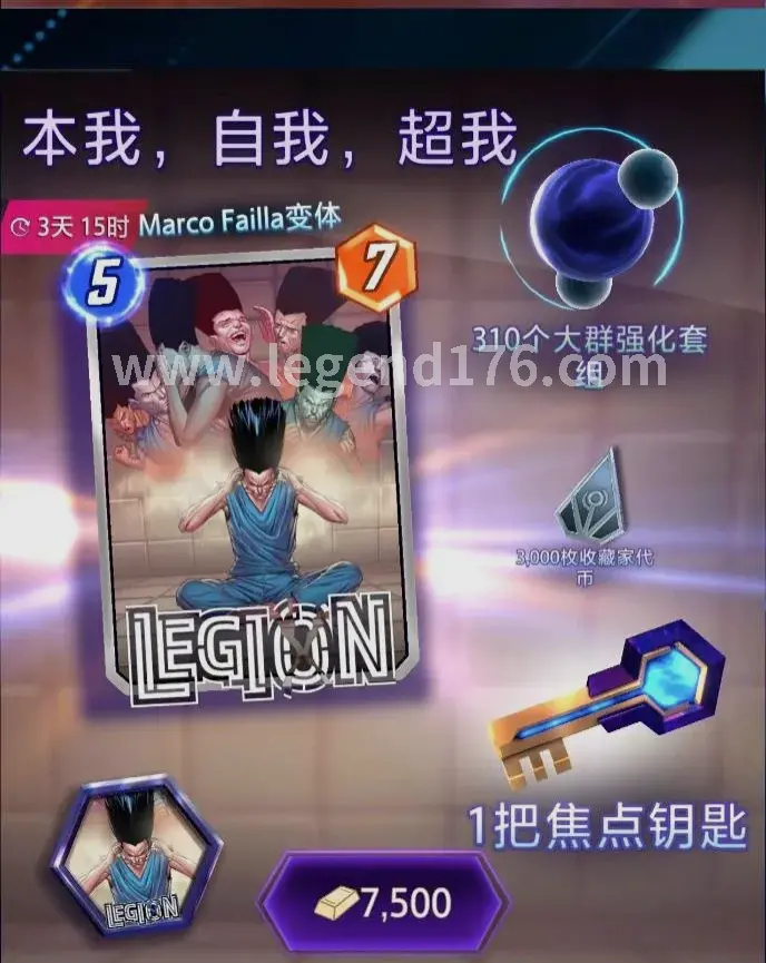 传奇未知地图探索