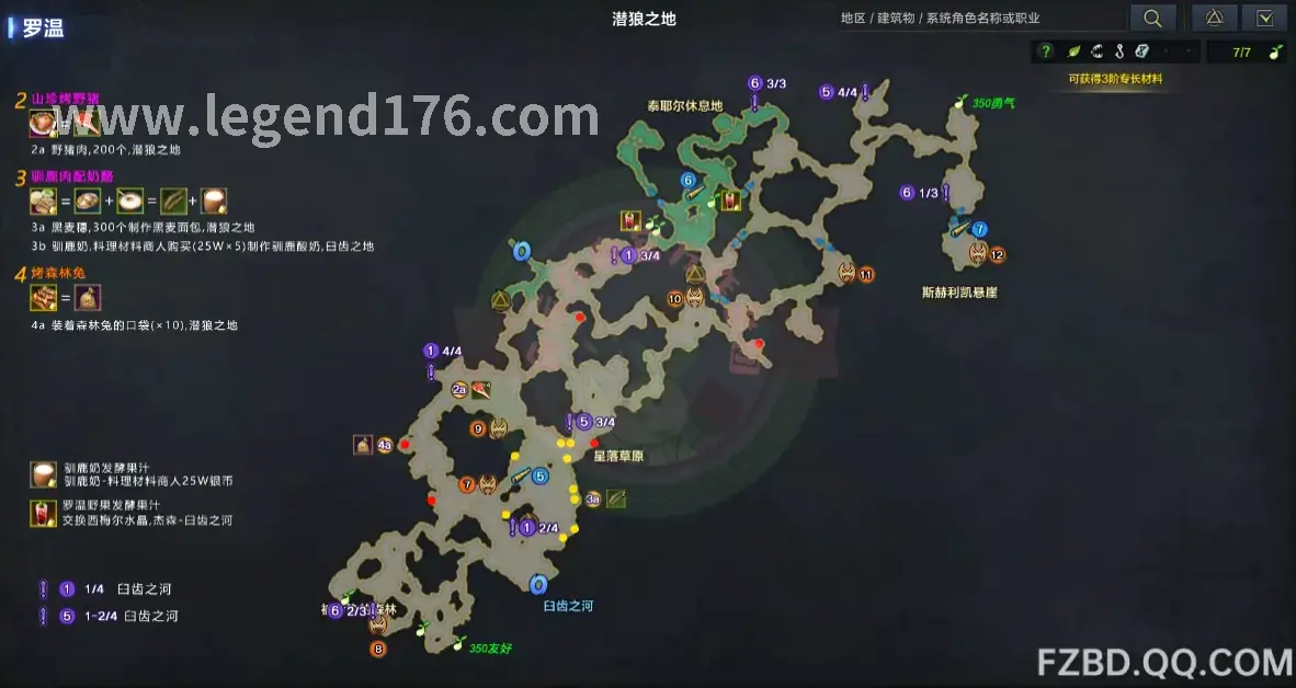 祖玛教主洞穴入口