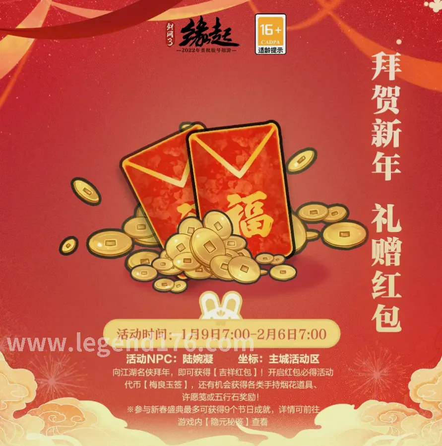 玛法大陆的战士