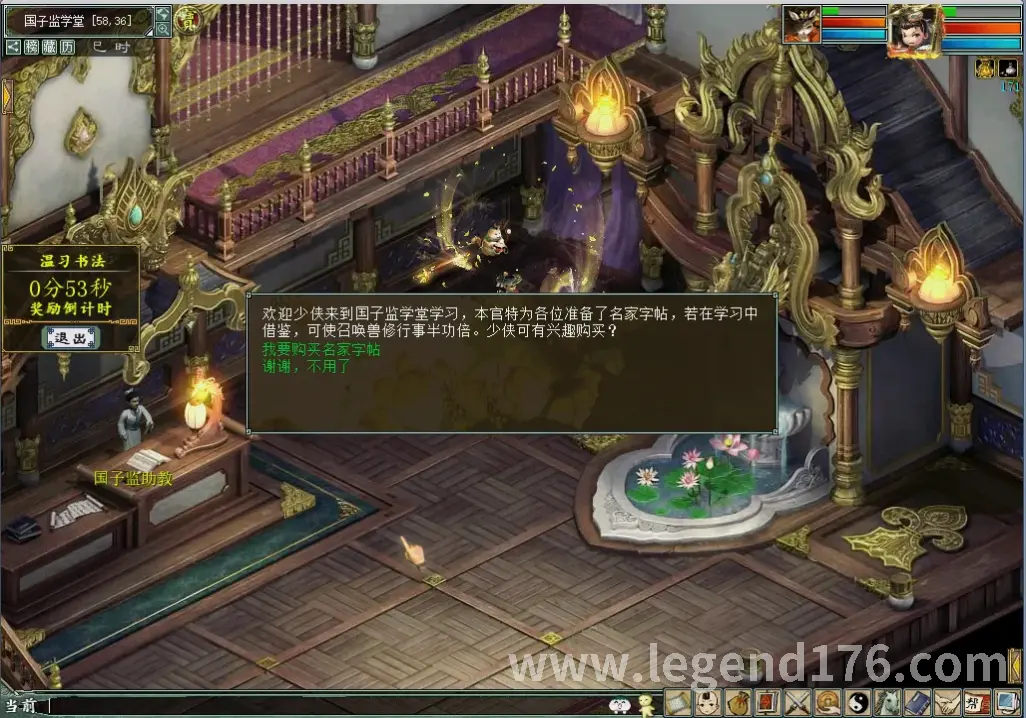 强化装备的矿石