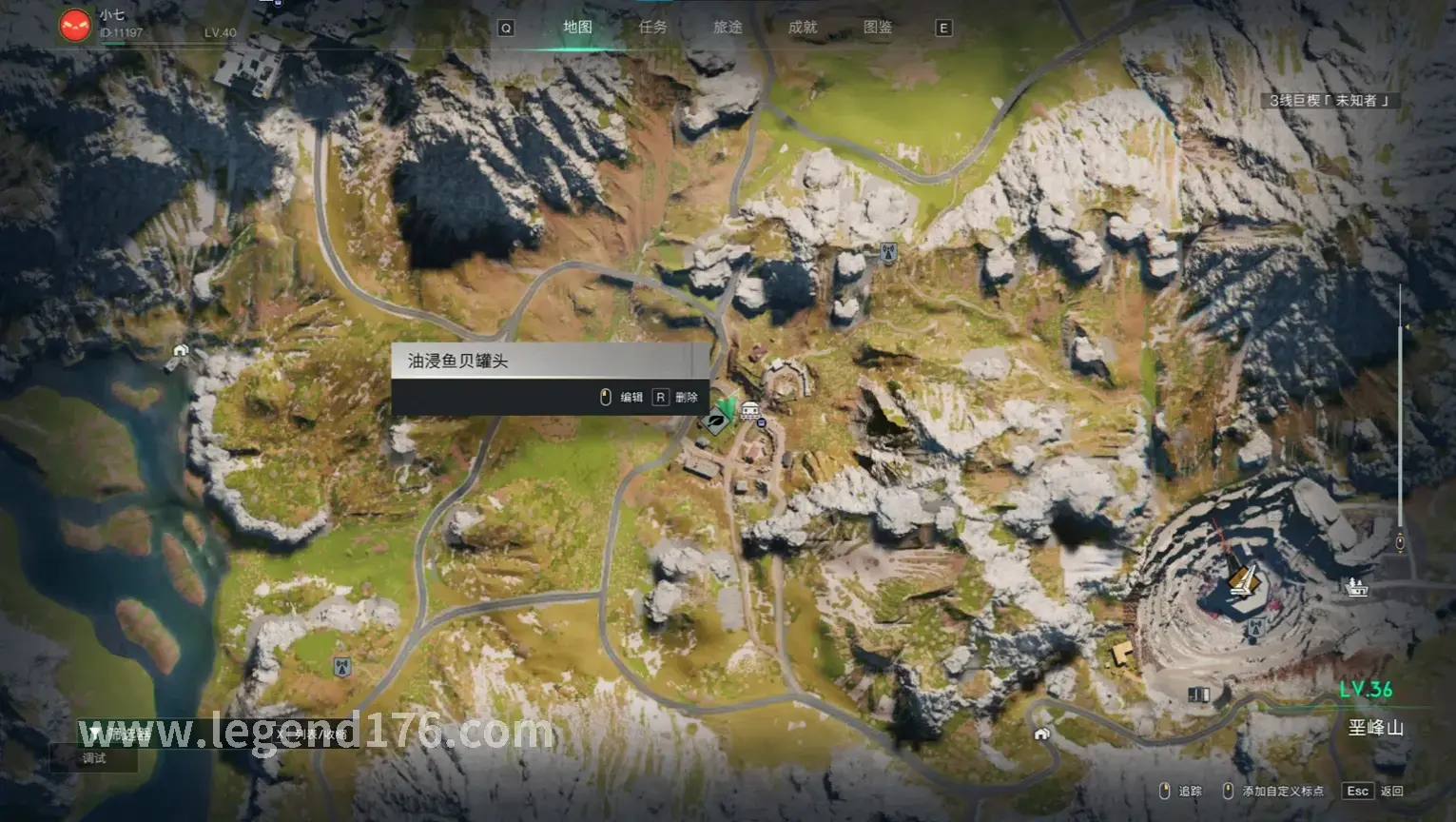 装备强化进度条