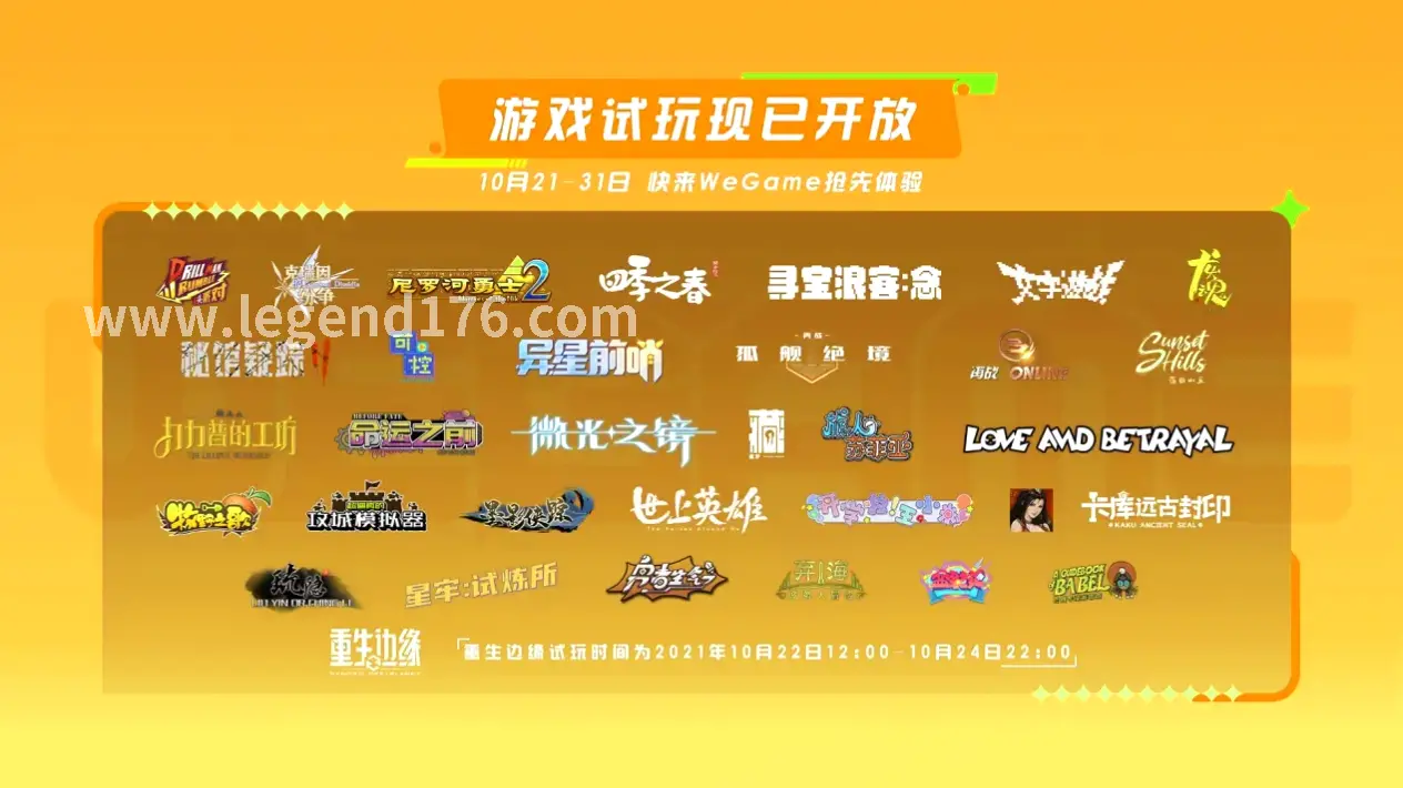 玛法大陆地图