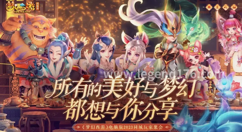 沙巴克攻城战